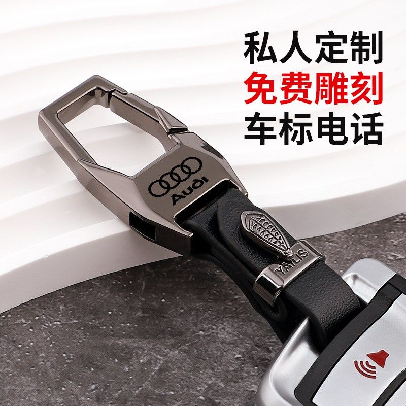 汽车钥匙扣车载钥匙圈高档车用钥匙锁匙扣挂件挂饰环吊坠车内用品