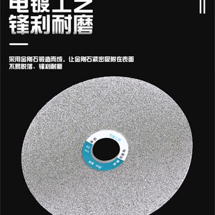 4寸金刚石磨片角磨机金刚砂磨盘玉石印石篆刻打磨抛光磨刀片双面