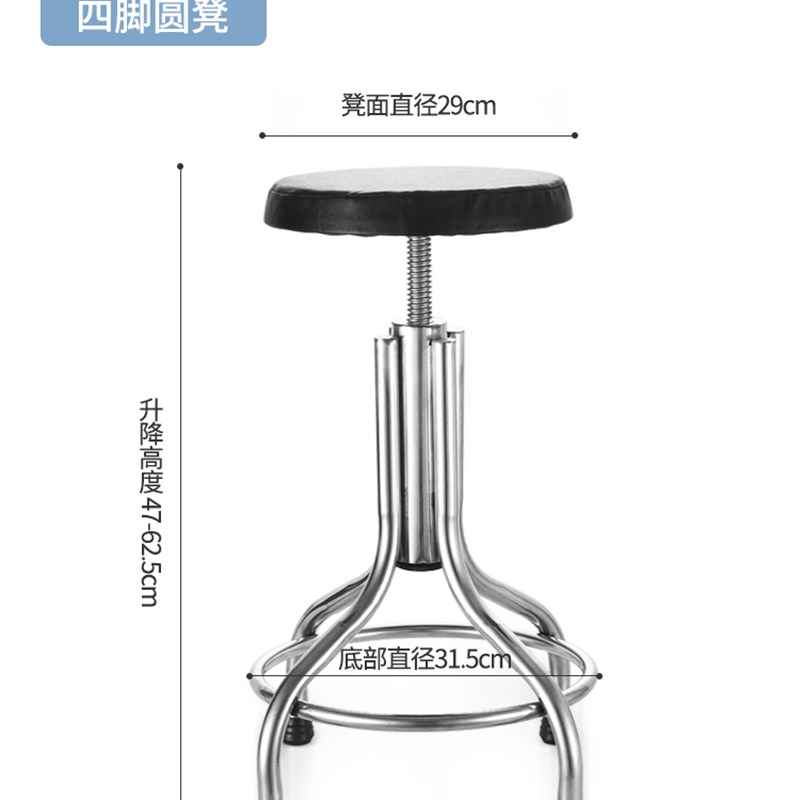 包邮加厚不锈钢圆凳高脚凳子旋转护士手术凳吧台升降椅螺旋实验室