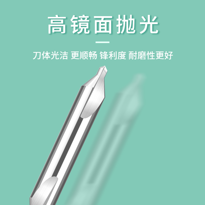 硬质合金钨钢中心钻加硬双头A型定点台阶钻头60度加长定位心钻咀