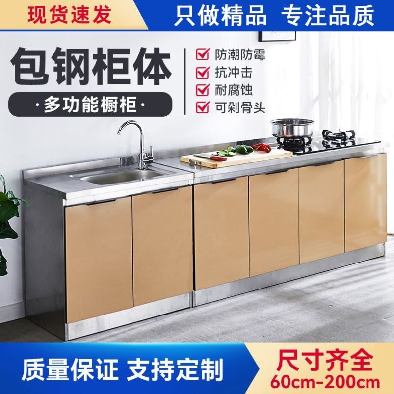 不锈钢厨房橱柜玻璃门简易灶台一体家用组装碗柜经济型餐边柜水槽