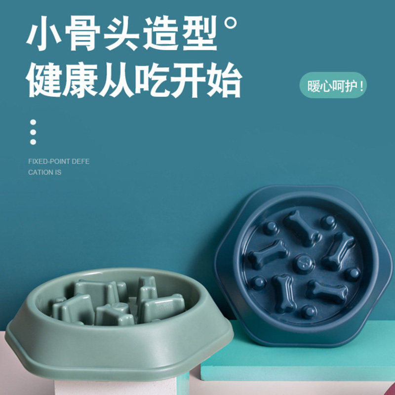 法斗斗牛犬专用狗狗慢食碗狗食盆防打翻宠物饭盆小狗成幼犬吃饭