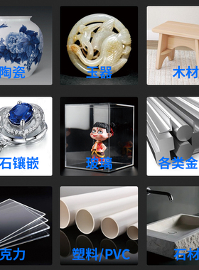 强力ab万能胶粘接金属不锈钢木材塑料补鞋专用修补剂多功能焊接胶