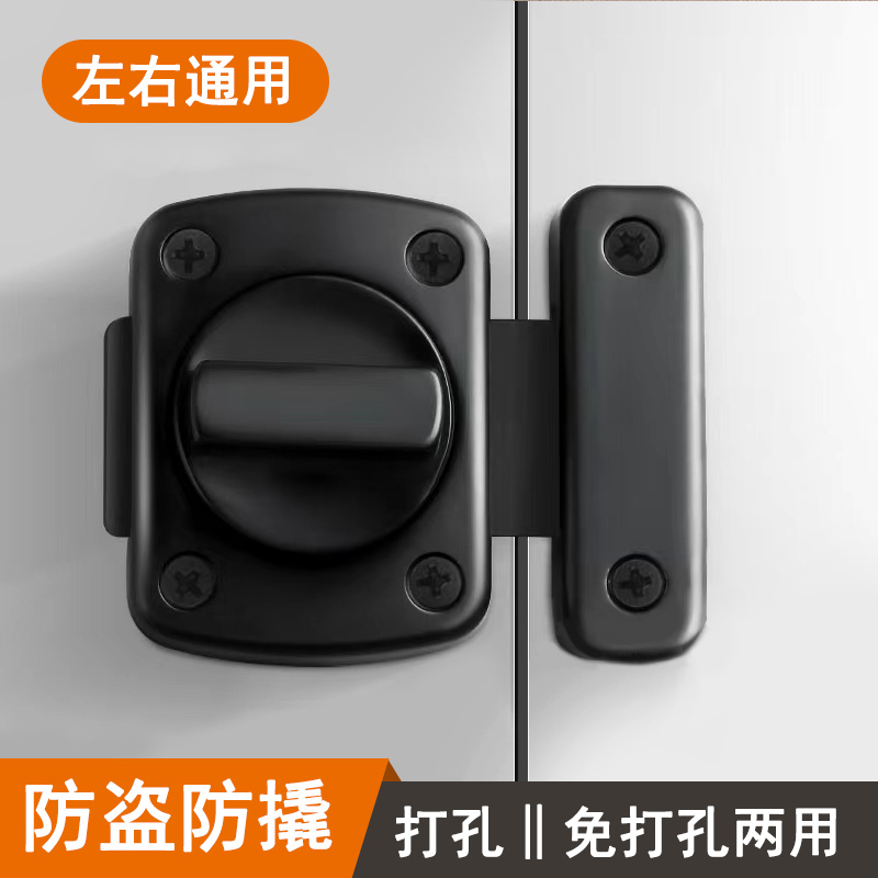 免打孔插销门栓卫生间反锁卡扣防盗门扣卧室门闩旋转搭扣明装锁扣