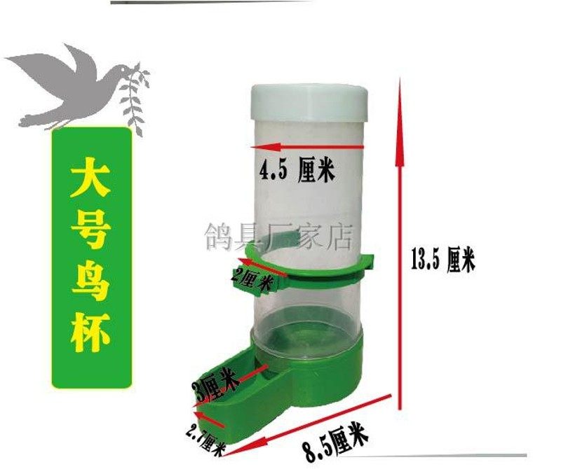 鸽子饮水器自动喂水水壶信鸽用品用具鹦鹉喂食器鸟用食盒食槽鸽具