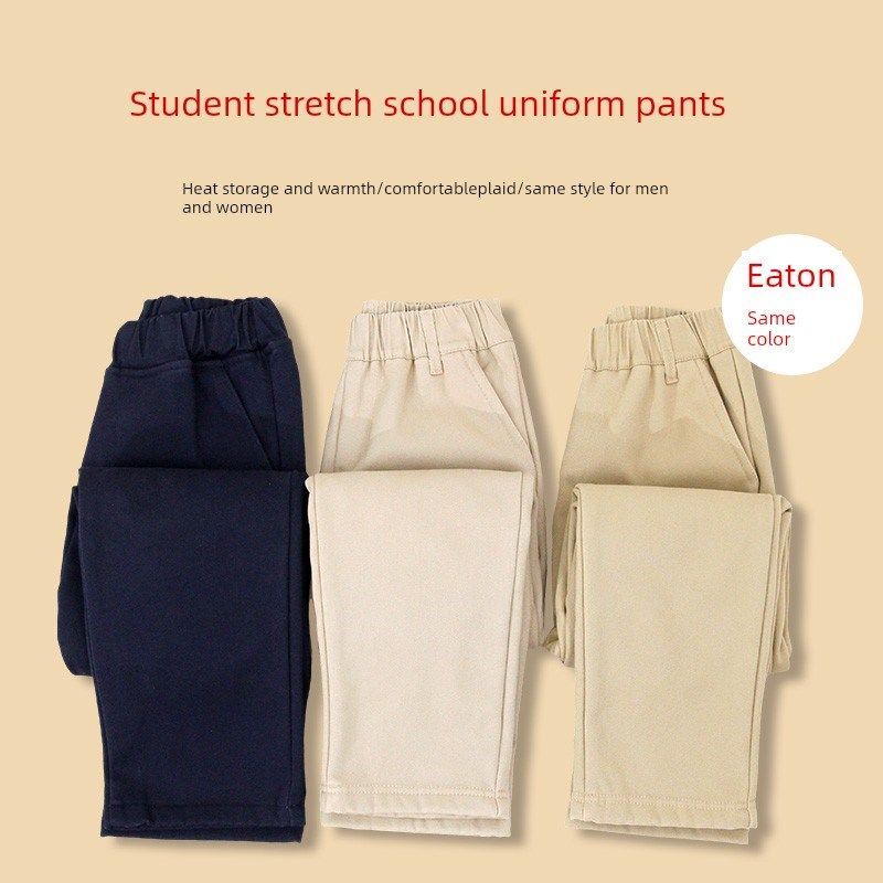 中小学生冬季加绒卡其裤子儿童校服裤休闲男女童西裤春秋米色长裤