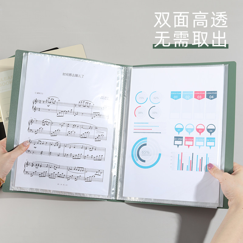 侧入式A4文件夹透明插页多层资料册学生用钢琴谱夹翻页乐谱夹办公