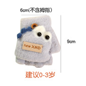 婴儿手套冬季 保暖厚半指男女宝宝露指翻盖1幼儿3岁小孩可爱儿童