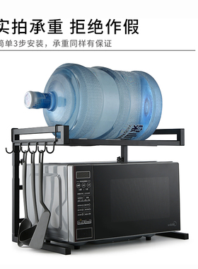 白色厨房置物架伸缩可调节高度二层双层微波炉烤箱架桌面收纳柜子