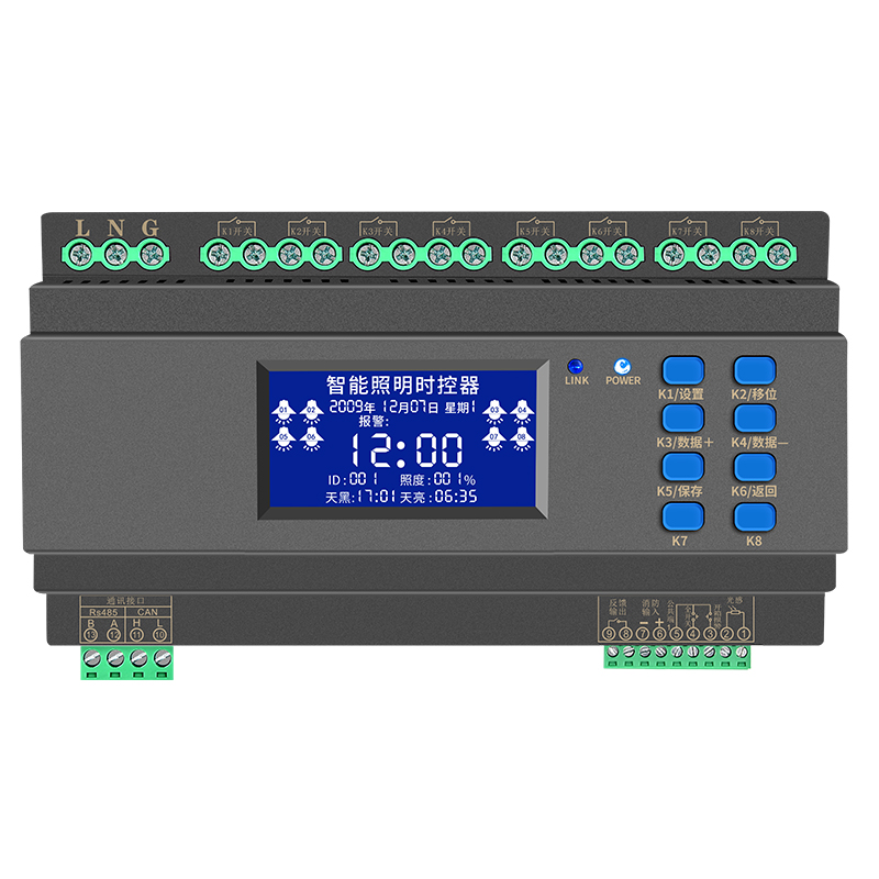 智能照明控制模块4/6/8/12/16路继电器开关执行器带时控光控经纬