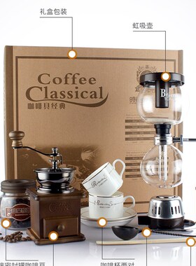 样板房厨房装饰品摆件展厅展示橱柜美式手磨咖啡机吸虹壶套装摆设