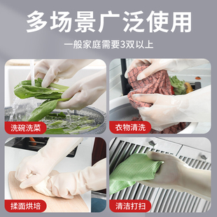 洗碗手套男款 家务清洁洗衣服专用丁腈橡胶皮加长防水 大号厨房男士