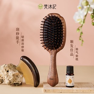 养生檀木梳子礼盒套装礼物实用送妈妈木梳养生按摩梳结婚伴手礼女