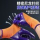 星宇手套耐磨防滑透气N598丁腈橡胶劳动耐油酸碱工地工作劳保手套