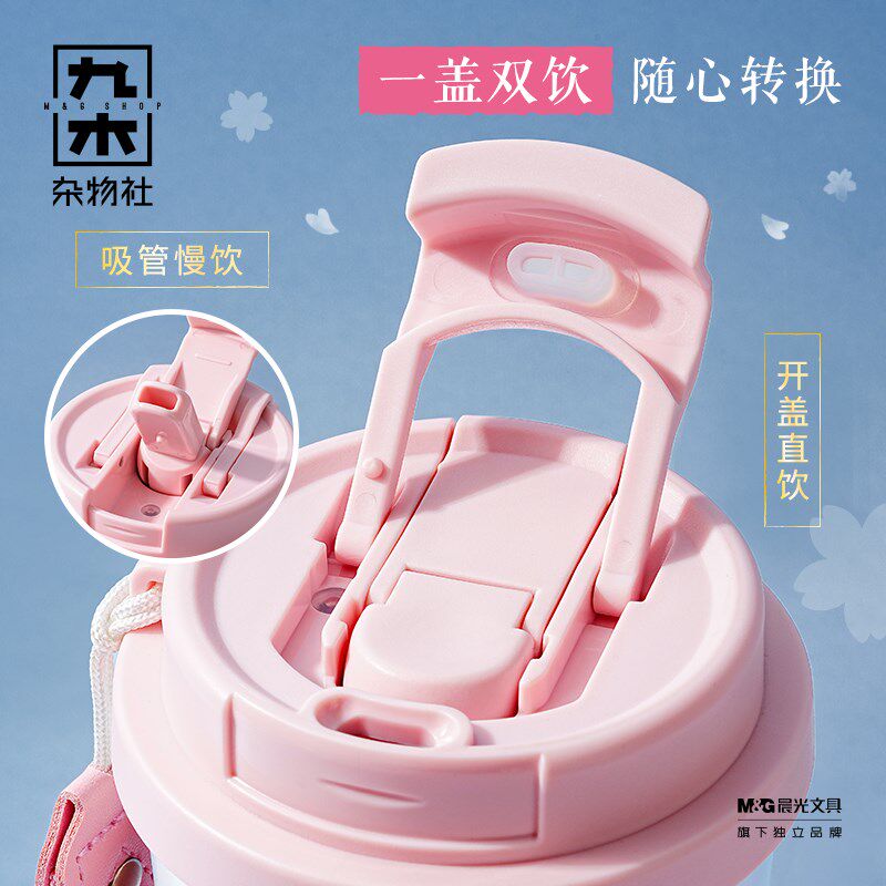 九木杂物社樱花季渐变咖啡杯女生高颜值水杯子玻璃杯家用生日礼物