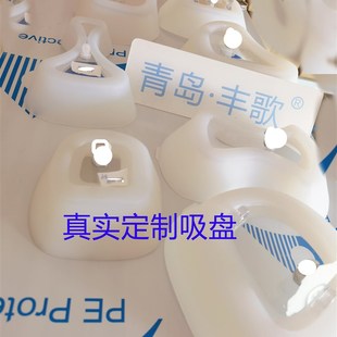 青岛丰歌新款 漏斗胸负压吸盘扁平胸不对称女特殊凹陷矫形量身定制