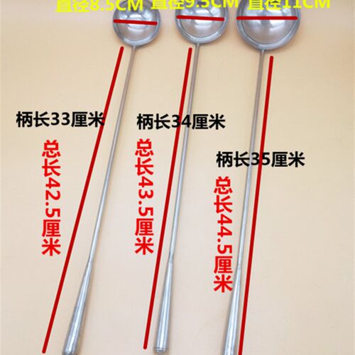 饭店家用加厚长柄实心手勺炒勺不锈钢炒菜大汤勺钢柄勺子耐用
