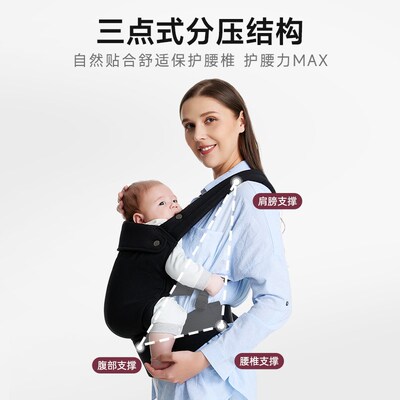 Momcozy婴儿背带外出简易轻便抱娃神器 传统前抱式两用多功能腰凳