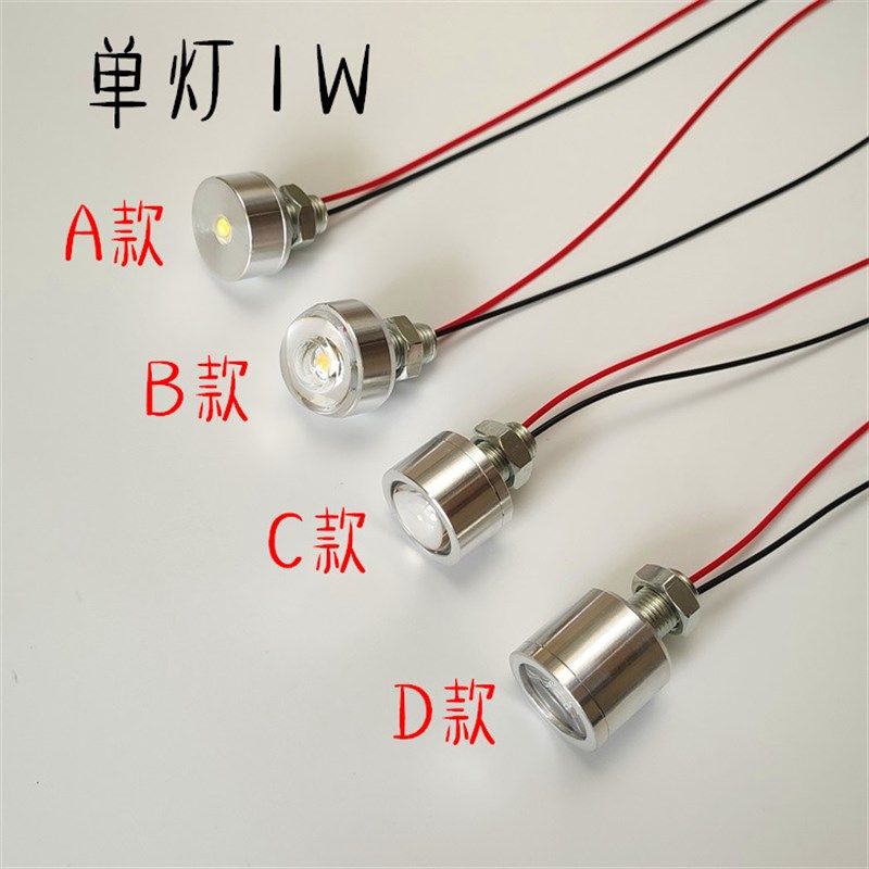 USB插头LED小灯四头 六头 八头 十头照明灯多功能调光开关usb接口,家装灯饰光源,LED球泡灯,淘宝优惠券,粉丝福利购,淘宝优惠卷