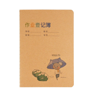 小学生家庭作业登记本儿童记作业记录记载抄作业本联系册通用家校