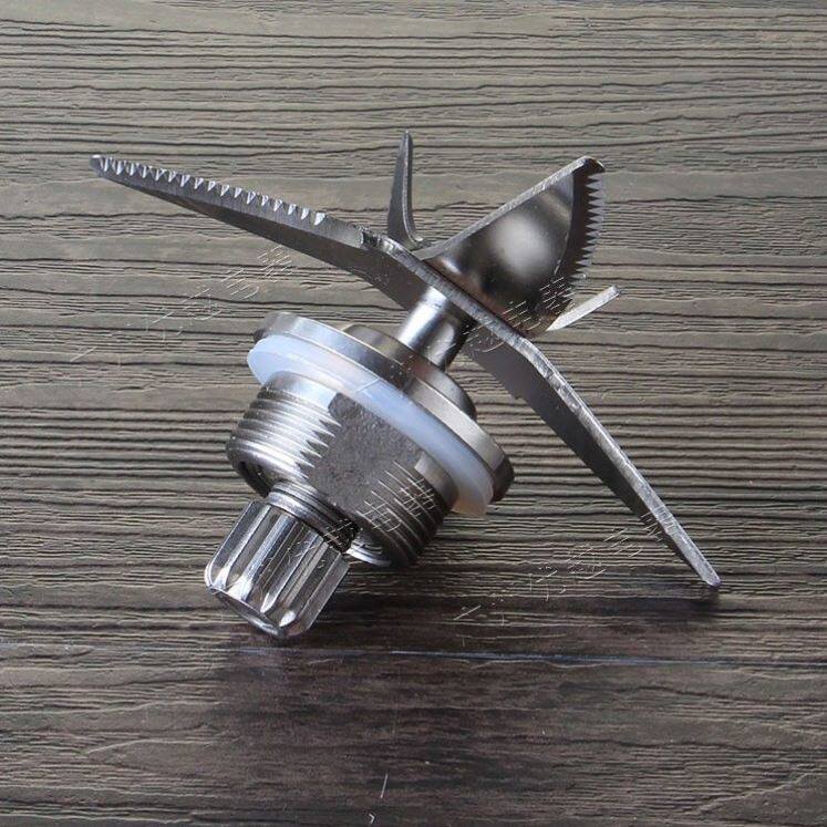 LY-500破壁料理机配件现磨豆浆机刀头刀俎刀片5升6L通用轴承零件