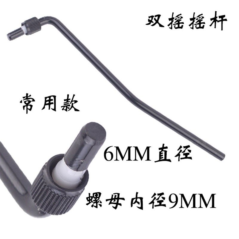 双摇电吉他摇杆颤音器系统摇把臂棒Ibanez琴桥摇把摇秆