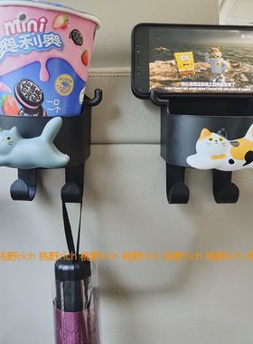 桃野 灰白飞猫汽车用挂钩座椅背挂钩多功能车内置物水杯手机支架
