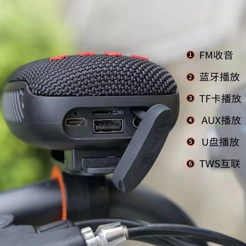 现代多功能复古高防水骑行蓝牙音箱自行车户外山水便携迷你音响