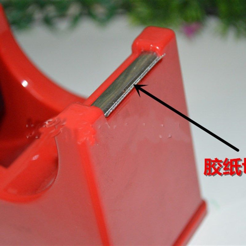 特大号台式胶布切割器 文具胶纸座透明胶纸机 双用胶带器胶条座