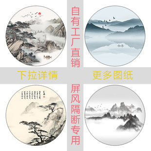 屏风纱画圆形隔断纱定制半透明不透明水墨山水画中式画玄关装饰画