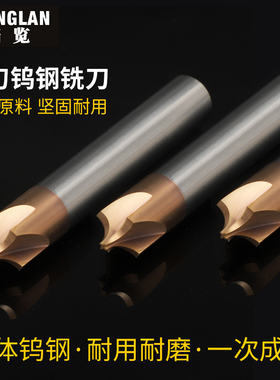 钨钢合金内R刀铣刀R0.5铝用倒角刀反R角倒边硬质合金铣刀R1R2R3R5