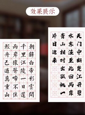 米字格宣纸书法专用纸半生熟初学者加厚毛笔字7.5cm回宫格练习纸