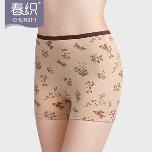 春织女士安全裤高腰打底中老年短裤妈妈平角裤老人内裤大码防走光