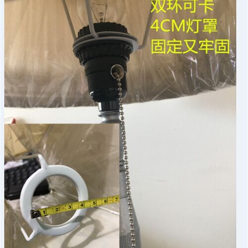 E26E27螺罗口带拉绳拉线拉链灯头台灯落地灯带牙旋钮开关灯座配件