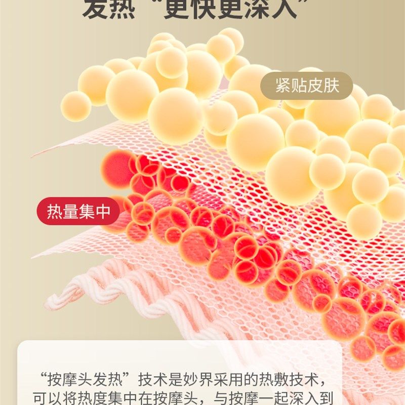 妙界颈椎按摩器背腰部按摩仪肩颈神器靠垫揉捏充电