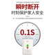 空调空开漏电保护器华帅漏电保护开关漏保柜机热水器专用32a 40a