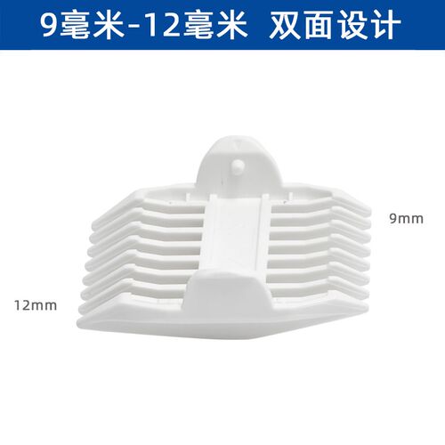适用 BOLOLO/波咯咯 BL-2411 BL-2411-3理发器定位梳电推剪限位梳