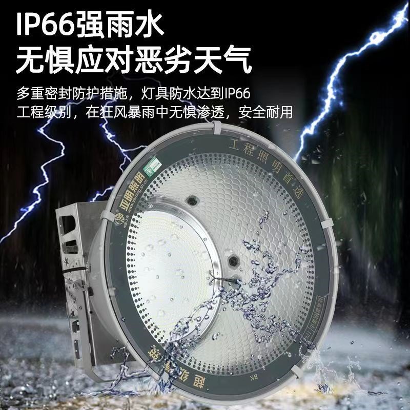 led塔吊灯户外建筑照明灯500w1000w大功率射灯投光灯球场灯工地灯