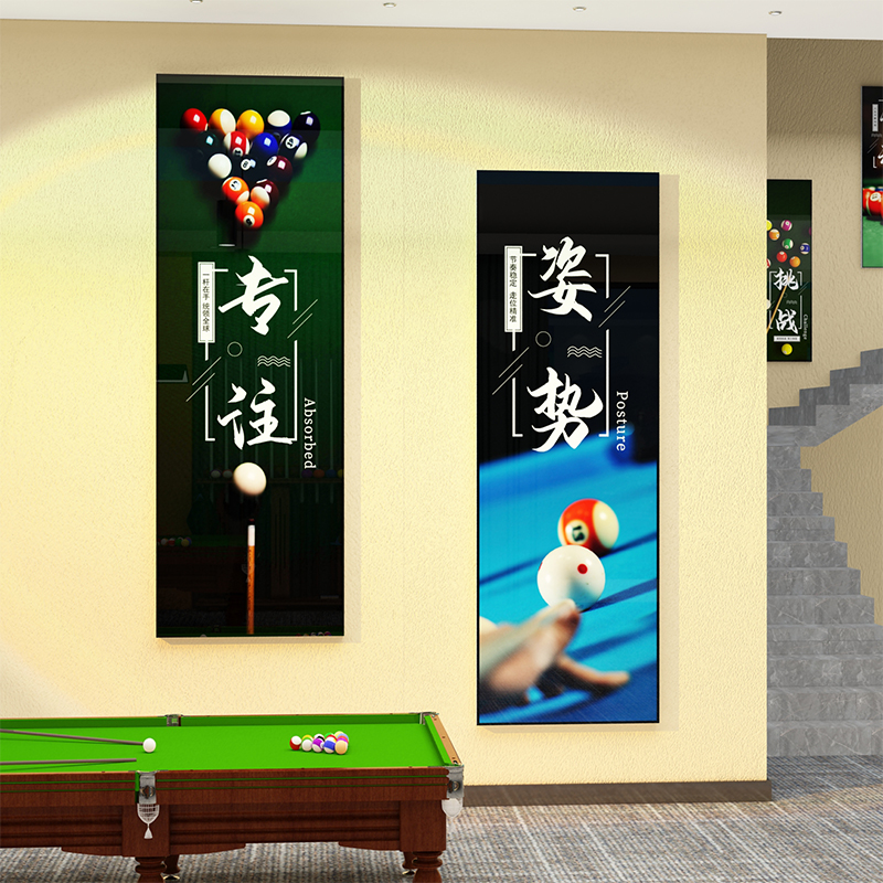 网红台球厅装饰画桌球室墙面装修布置用品背景墙创意摆件海报贴画