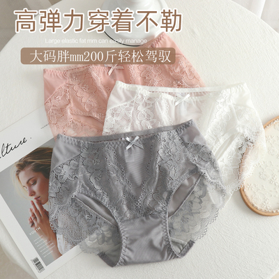 4条黑色大码内裤女士蕾丝性感中高腰包臀无痕胖妹妹舒适纯棉裆