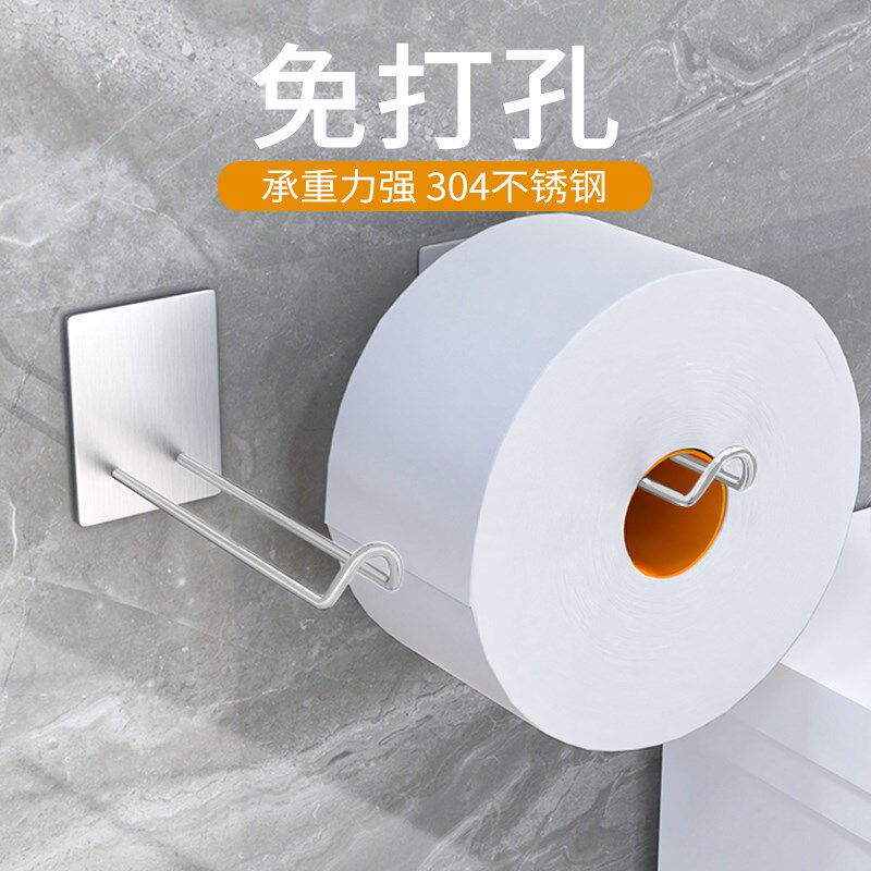 卫生间厕所卷筒纸支架挂钩厨房壁挂式纸巾收纳架保鲜膜悬挂置物架图片