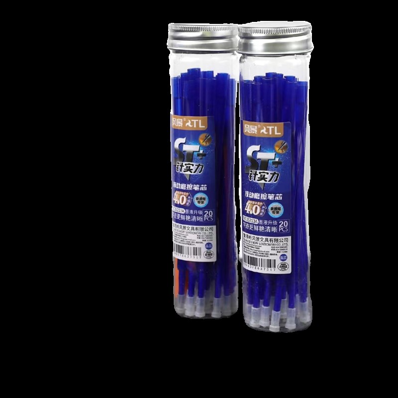 风景按动热可擦笔笔芯小学生用热可擦中性笔摩易擦晶蓝ST头笔芯