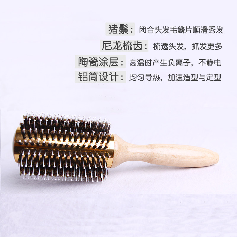 卷梳子内扣吹造型圆筒梳滚梳猪鬃毛防掉发防静电滚梳子卷发直发