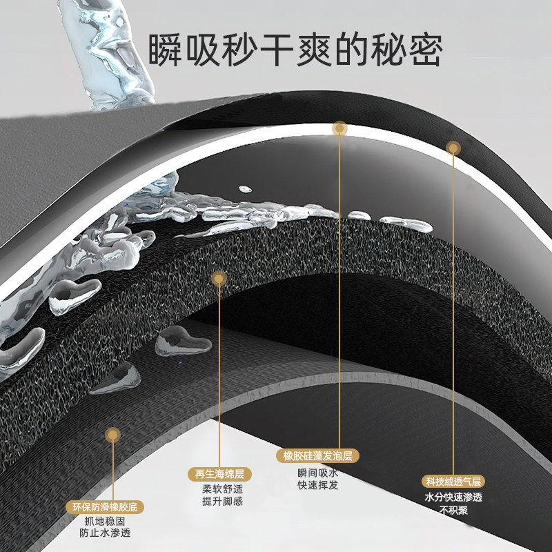 浴室地垫吸水防滑卫生间厕所洗澡间门口硅藻泥软脚垫洗手台面地毯,居家布艺,家用脚垫,淘宝优惠券,粉丝福利购,淘宝优惠卷