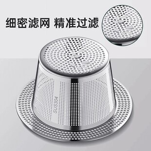 140mm水槽过滤网不锈钢特大口径厨房洗菜盆水池洗碗网筛14cm大号