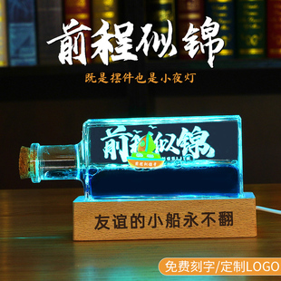 生日礼物乘风破浪摆件送男女生创意流体漂流瓶友谊的小船永不翻