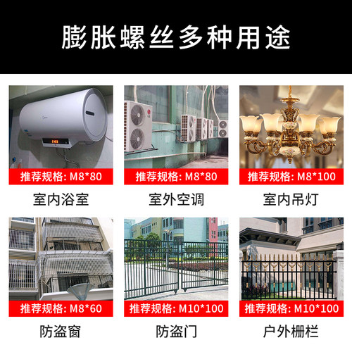 304不锈钢膨胀螺丝大全螺丝钩子国标膨胀钩螺栓挂钩m6m8m10m12mm