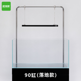 尼特利灯架水族灯支架龙门支架门型支架水草灯架鱼缸灯架