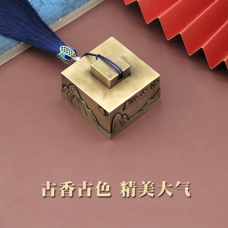 同者江山如画实心黄铜大印章篆刻姓名私章定制名字刻字签名铜章印