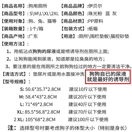 狗厕所拉多大号金毛狗狗用品大型犬冲水防踩屎垫板尿盆拉屎猫砂垫